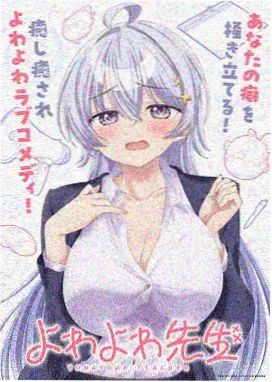 淘气烤箱 动画封面