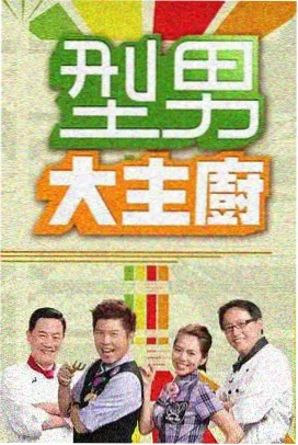 家书朗读会 综艺封面